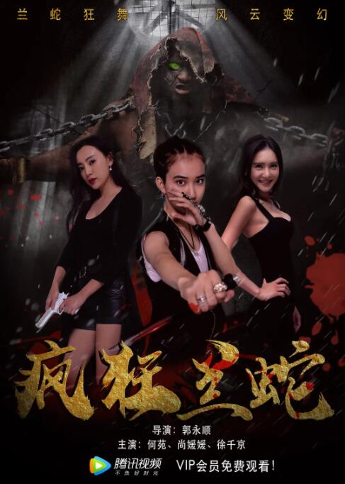 《姐弟先锋撸》